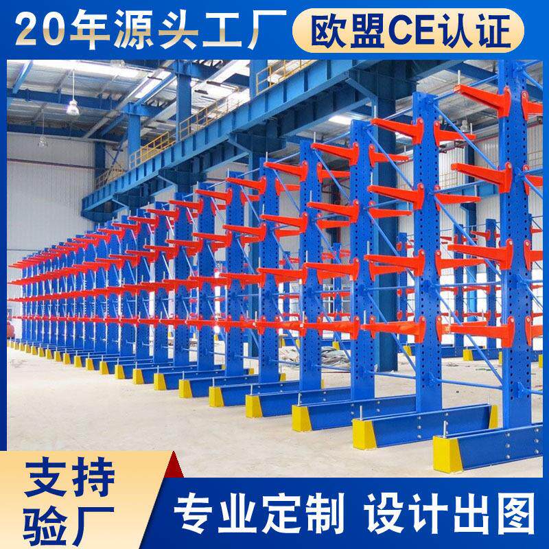 悬臂货架仓库重型双面库房重型管材铝材物料架重型悬臂式货架