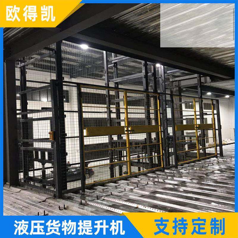 杭州专业供应液压货梯导轨式液压升降机电动液压货物提升机