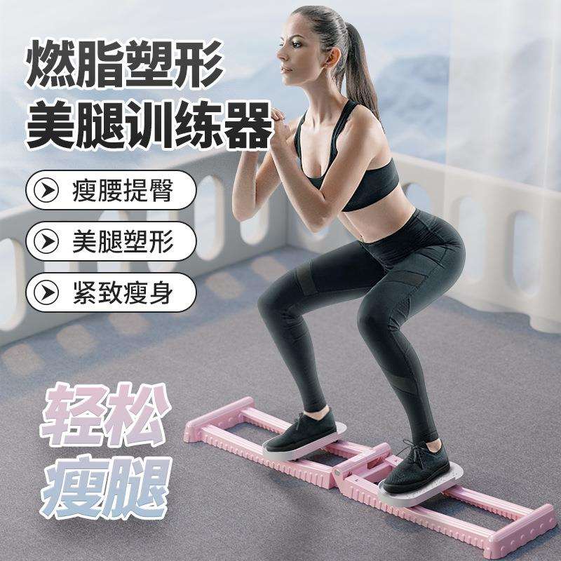 瘦腿滑雪机训练器家用盆底肌训练健身器械室内大腿内侧夹腿锻炼器