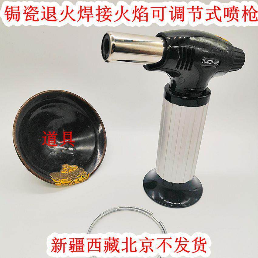 锔瓷工具手动退火喷抢焊接铜铝铁 火焰焊接 溶金 焊丝 火机焊