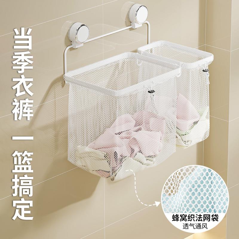 吸盘脏篓壁YPJ式挂卫生间家用脏篮可折叠浴衣室放脏衣服收衣纳筐
