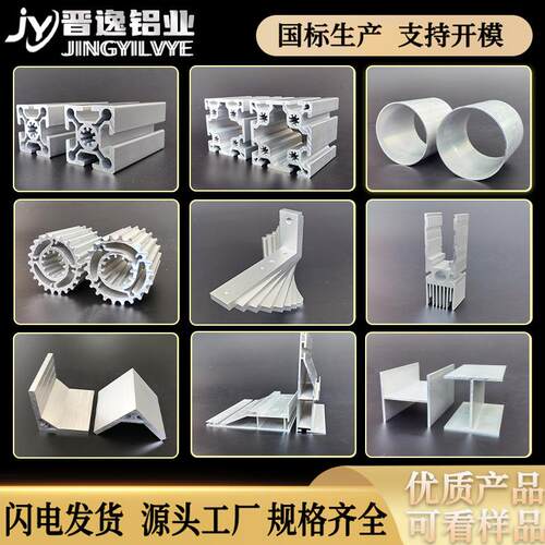 铝合金方管40*80*3圆角铝方通型材空心方管40x80x3小圆角矩形方通