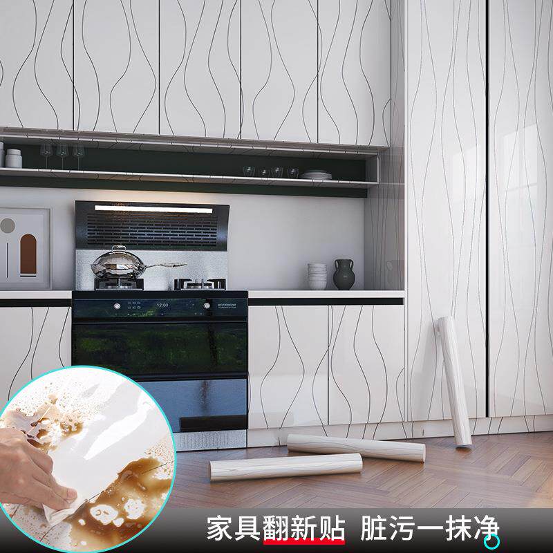 轩美自粘墙纸防水加厚条纹翻新贴桌子衣柜橱柜旧家具换新贴纸
