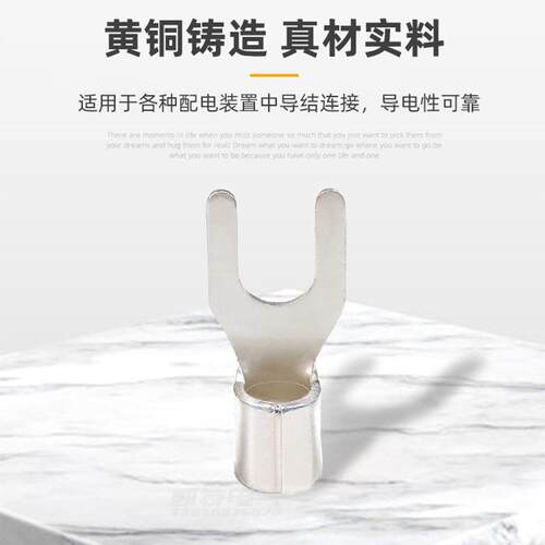 UT叉形裸端子0.5-16平方 Y型冷压接线端子铜线耳 U型铜鼻子接头