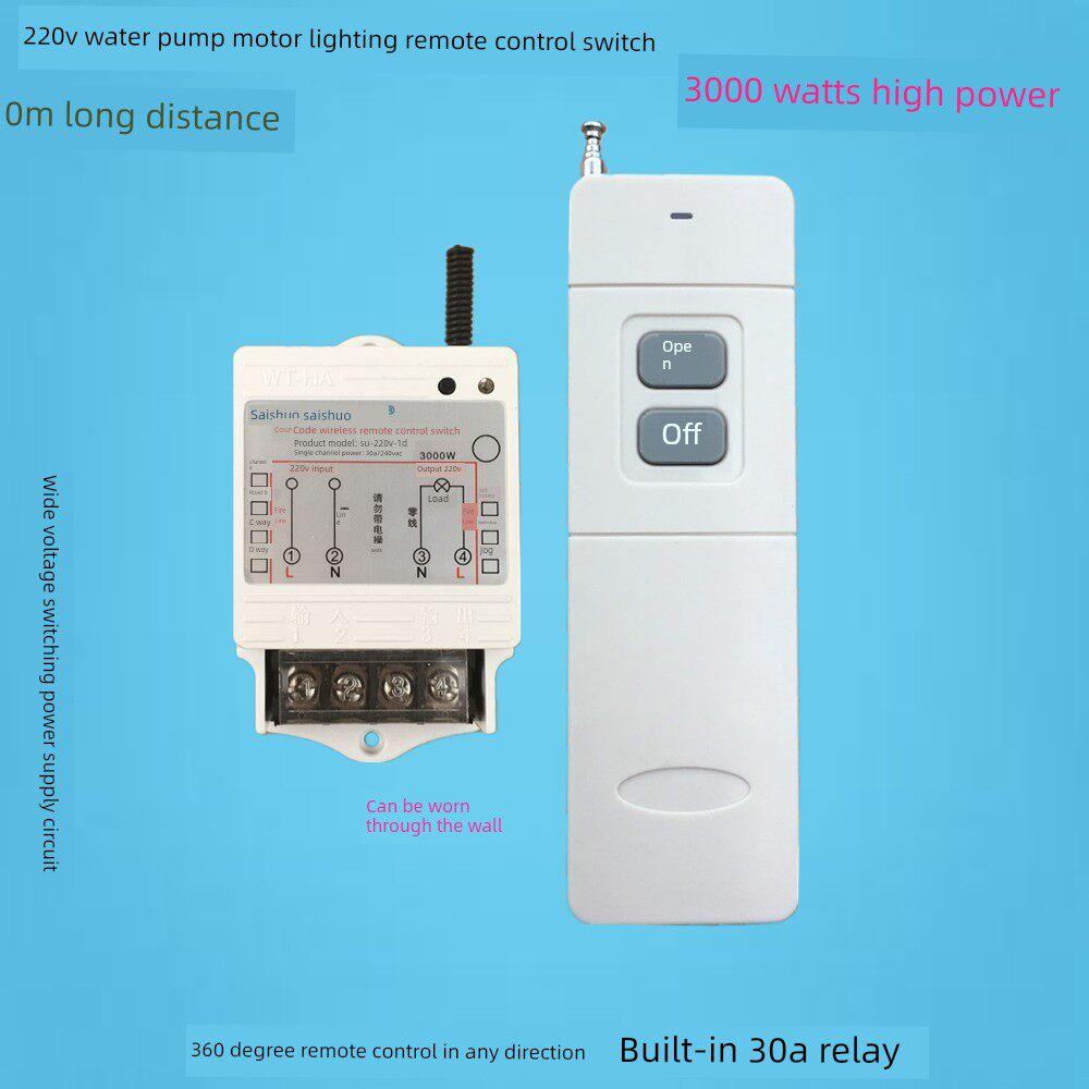 赛硕 3000W大功率水泵灯具单路遥控开关/SU-220V-1D无线遥控开关