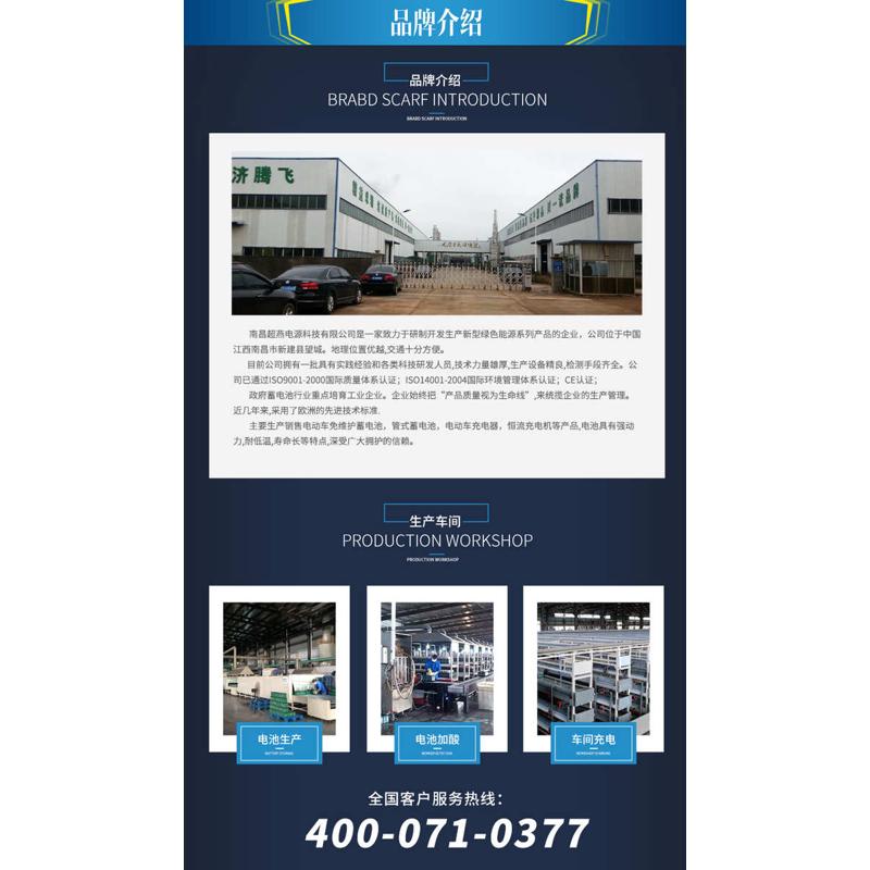 电动车水电池 铅酸大容量蓄电池 三轮四轮工程车载重长续航60V72V