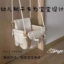 秋千吊座婴儿可做宝宝房间小吊篮椅子室内垫子家用卧室摇篮吊椅