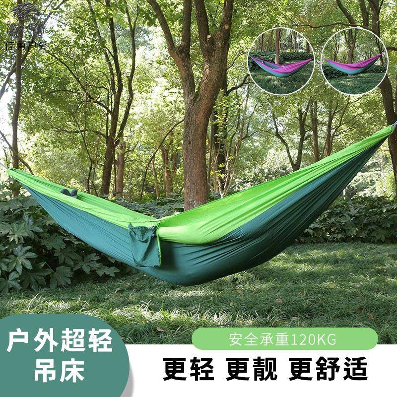 直销户外吊床野外野餐露营午睡吊床固定家用脚吊床