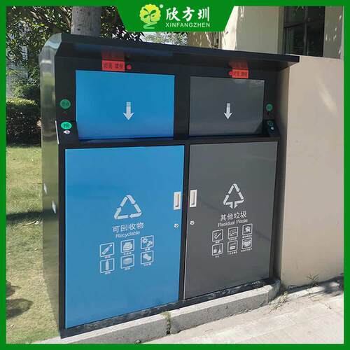 户外小区公共智能感应开门镀锌板分类垃圾桶大号密闭式资源回收箱