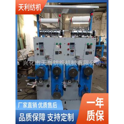 缝纫线热拉伸定型机高强线牵伸机缝纫线定型机厂家直销过蜡