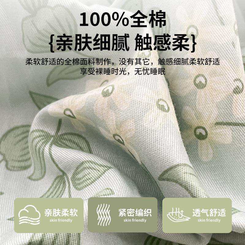 纯棉床上四件套100全棉床单被套罩棉被罩学生宿舍三件套床笠4