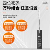 钢锁头行车头盔门锁密码 新款 拉实用型线径更粗推杆改白904t钢丝码