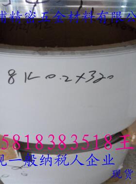 现货纯镍箔0.1mmN6镍带0.25毫米NO2200镍皮 NW2200镍片0.3厘