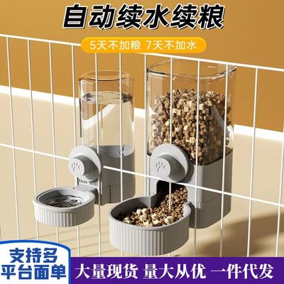 饮水器猫咪悬挂悬挂宠物慢食碗