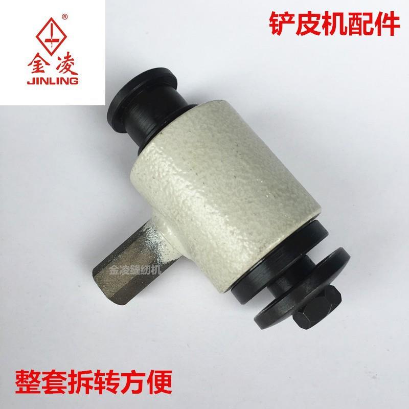 801铲皮机配件 削皮机夹扁石组整套的原装的铲皮机铁锤金凌缝纫机