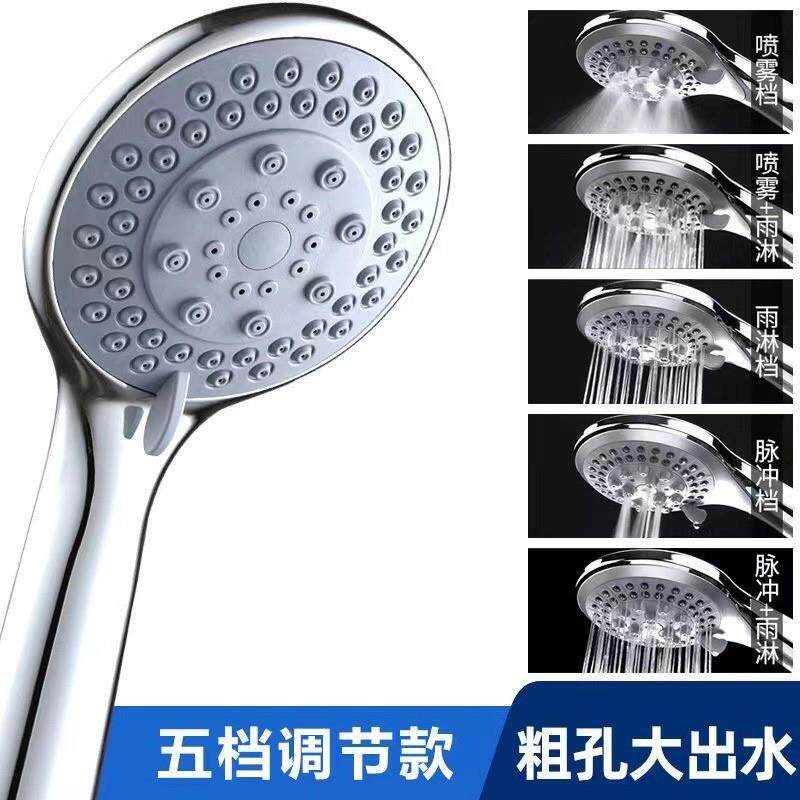 新款直销新款淋浴手持花洒套装 冷热水疗过滤花洒莲蓬头 三档调节