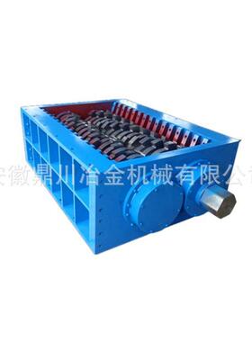 撕碎机机箱双轴属塑料金轮胎木铁555生废活垃圾大小型破碎机刀材