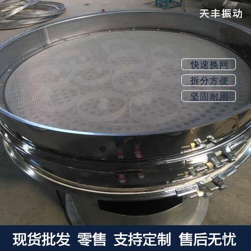 直线筛厂家震动筛小型振动筛圆振筛分机筛选机设备