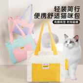 新款 猫咪外出包可露头猫包轻薄透气帆布包小猫小狗宠物包现货批发