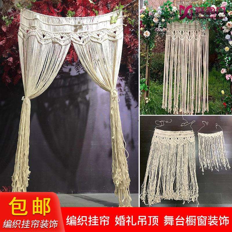 编织帘背景婚庆流苏波西米亚捕梦网挂毯民宿吊捕梦网森系婚礼装饰