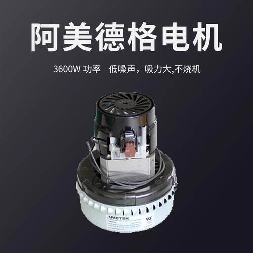 3.kGWNW/3p600W洁能尘瑞806/90/100L吸尘器28Ka工业吸机高效