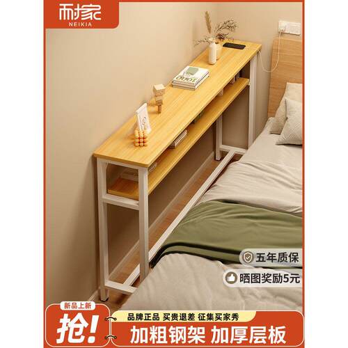 床边夹缝置物架床头床尾床缝收纳柜靠墙边客厅家用沙发后长条架子
