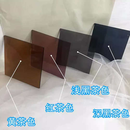 10mm1pmma力有机茶灯亚克透直供-茶黑黑白厂家玻璃板黄半光板板