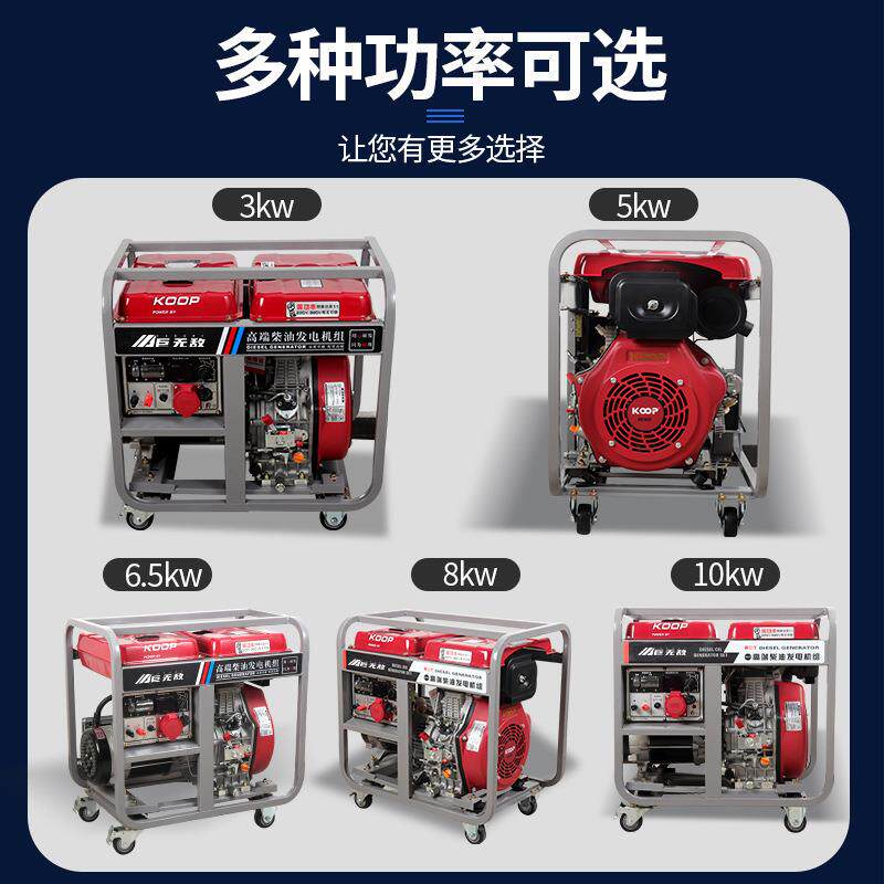 小型工业户外应急移动备用电源220v380v柴油发电机双电压手电启动