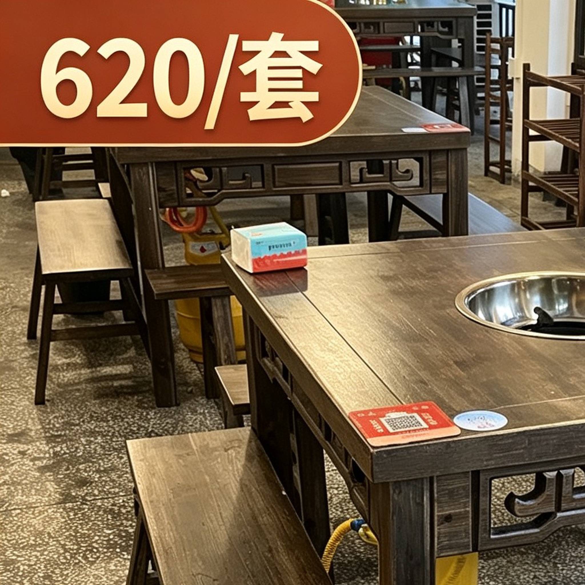 实木复古火锅桌椅组合商用串串方桌电磁炉瓦斯炉一体两用八仙桌椅
