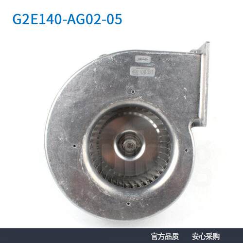 德国进口ebmpapst G2E140-AG02-05 230V 200W 蜗壳鼓风机