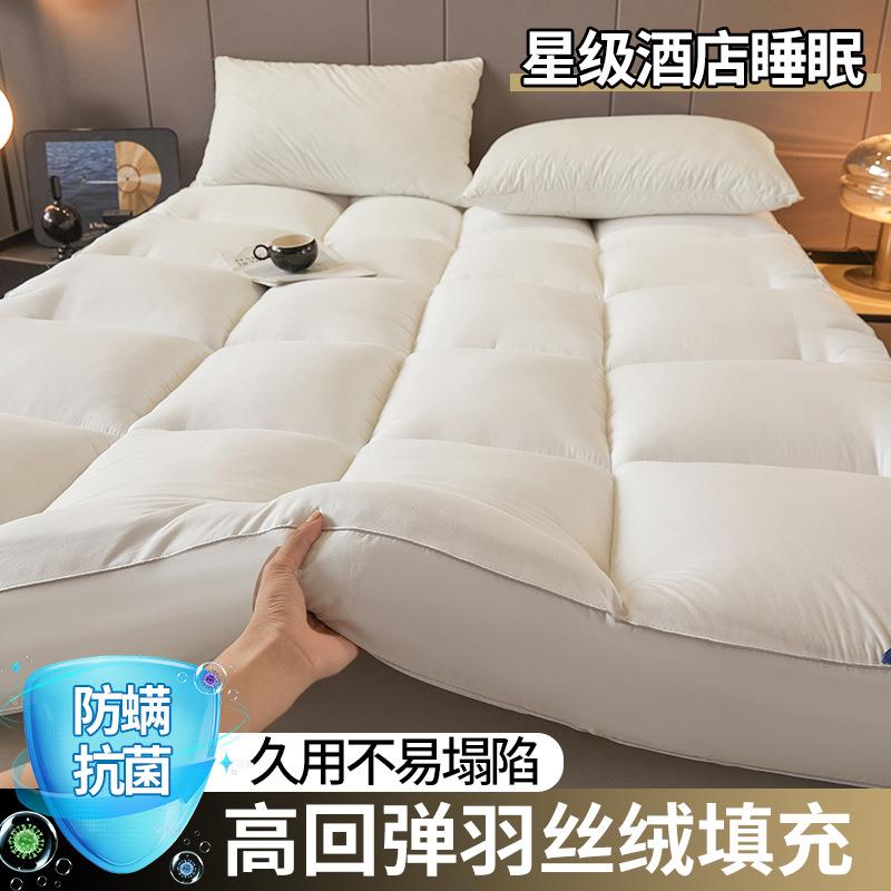 全季半岛零压超软床垫五星级酒店床垫专用A类抗菌床褥垫家用垫被