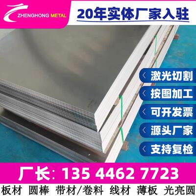 碟形弹簧51crv4 六角棒 钢棒 1.2241 59CrV4 1.2242特殊钢板 圆钢