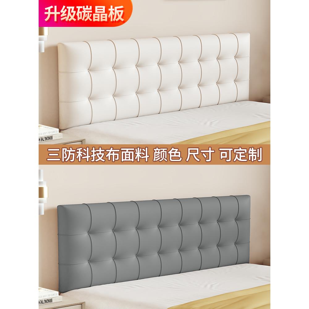 定制榻榻米软包床头板靠背靠垫卧室墙围床围自粘儿童防碰撞墙贴