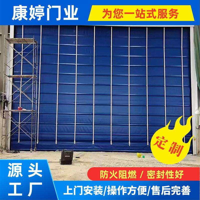 PVC快速卷帘门自动升降卷闸门电动感应门工业硬质快速堆积门厂家图片