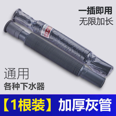 洗脸盆洗手盆排水管面盆下水器