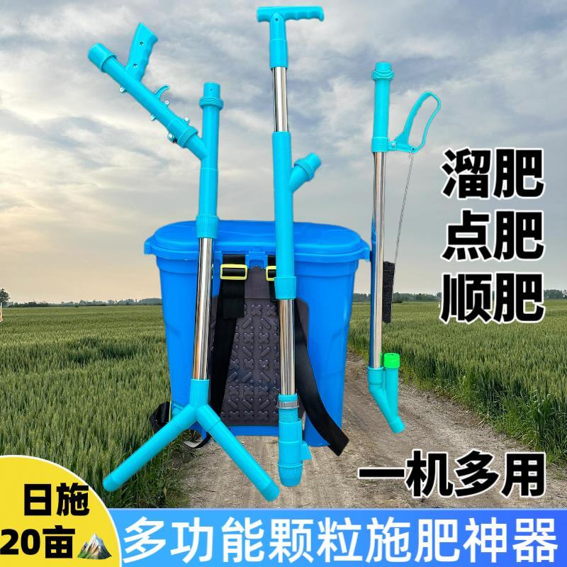 果树施肥器施肥机地下追肥器施肥神器农用施肥器铁锹施肥机械工具