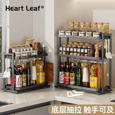 厨房置物架多功能调料品收纳架子家用台面抽拉式多层放调味料瓶罐