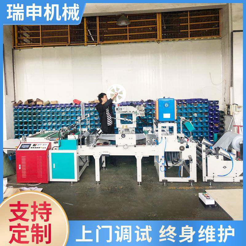 全自动高速双道断胶快递袋制袋机一体快递袋制袋吹膜设备厂家