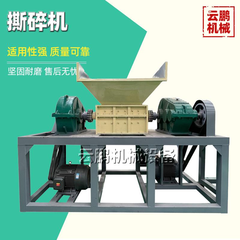 橡胶轮胎金属撕碎机废铝轮毂电缆线旧家电破碎机双轴塑料桶粉碎机