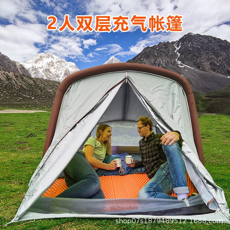 充气帐篷便携式旅游露营防雨防晒天幕全自动速开野营防风双层防水