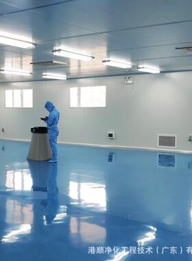 PCR实验室 微生物实验室 细胞实验室 无尘车间 洁净室
