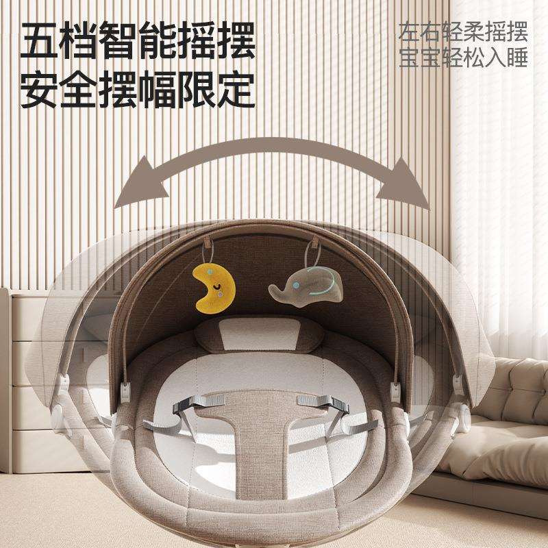 2025哄娃娃神器电动摇摇椅婴儿童椅躺椅宝宝儿童摇篮床遥控智能