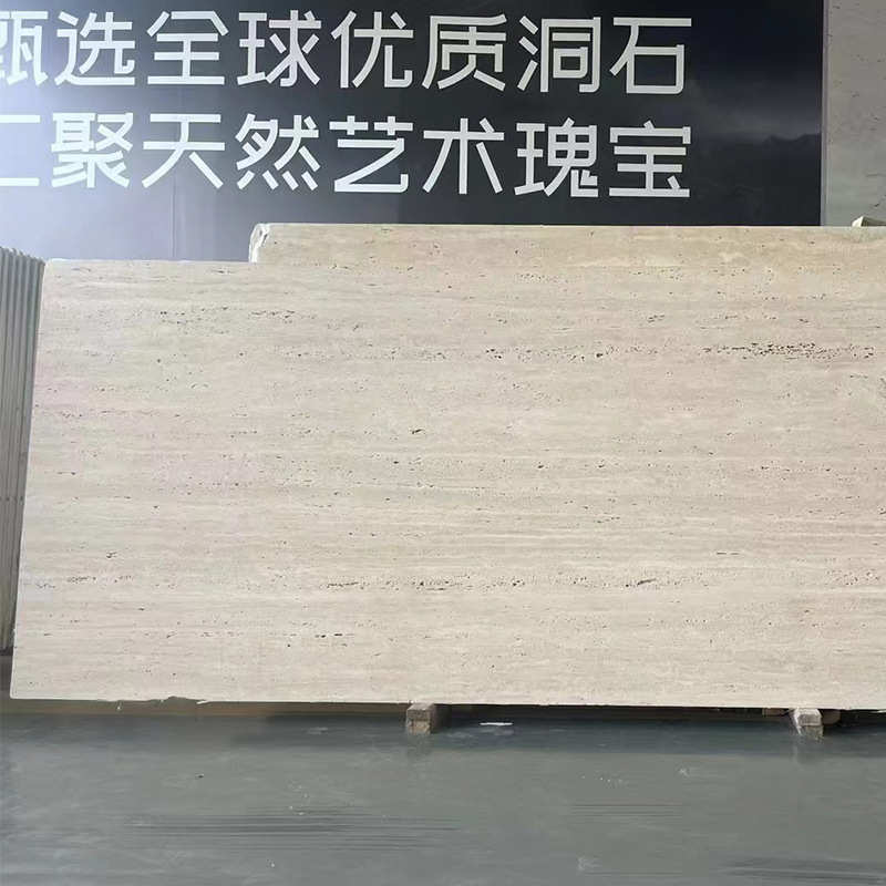 板大理石大理石墙洞背景毛电视装饰家居欧式墙面墙批发米白洞石板