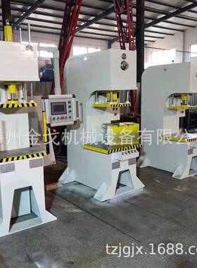 机械40吨50t60T液压压装机单柱压力机单臂液压机伺服液压机