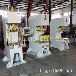 机械40吨50t60T液压压装 机单柱压力机单臂液压机伺服液压机