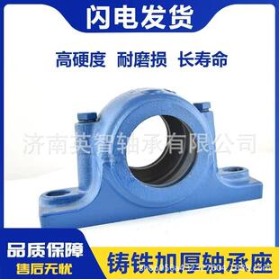 供应高品质轴承座HX22317 SE515.612 SNL516-613 SNL534