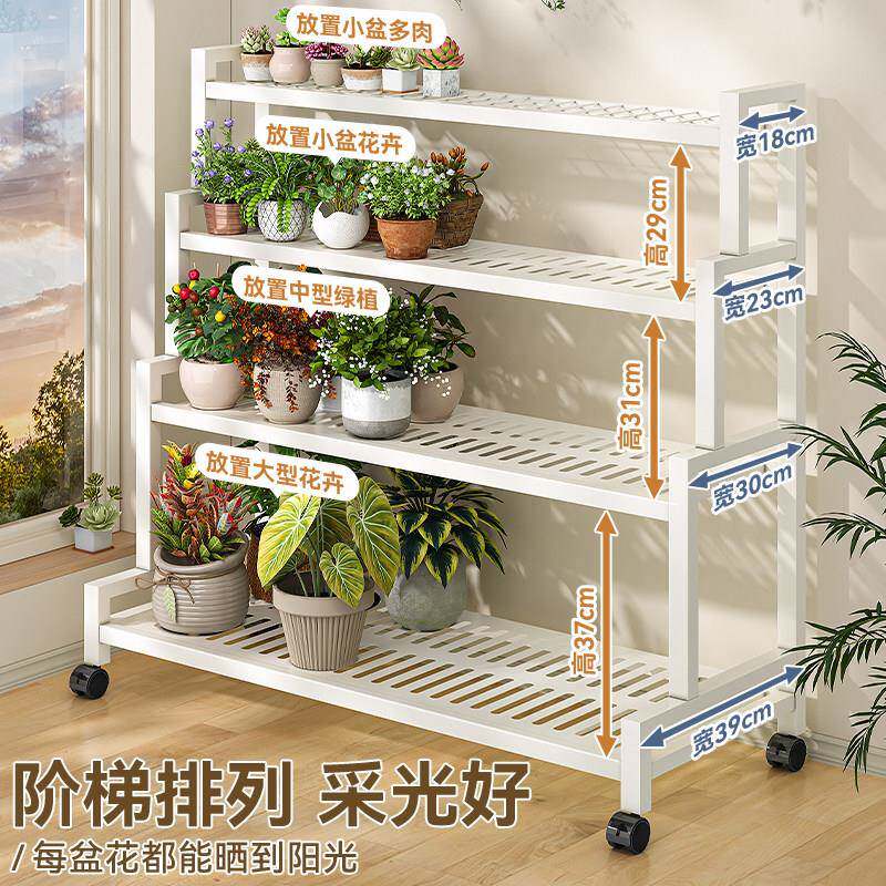室花架客厅多层落地26116110可移艺动花盆托架铁阳台靠墙植物展内