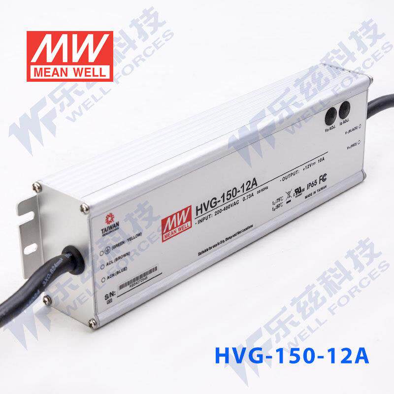 明纬12V LED电源150W HVG-150-12B 10A恒流+12V恒压调光5年质保