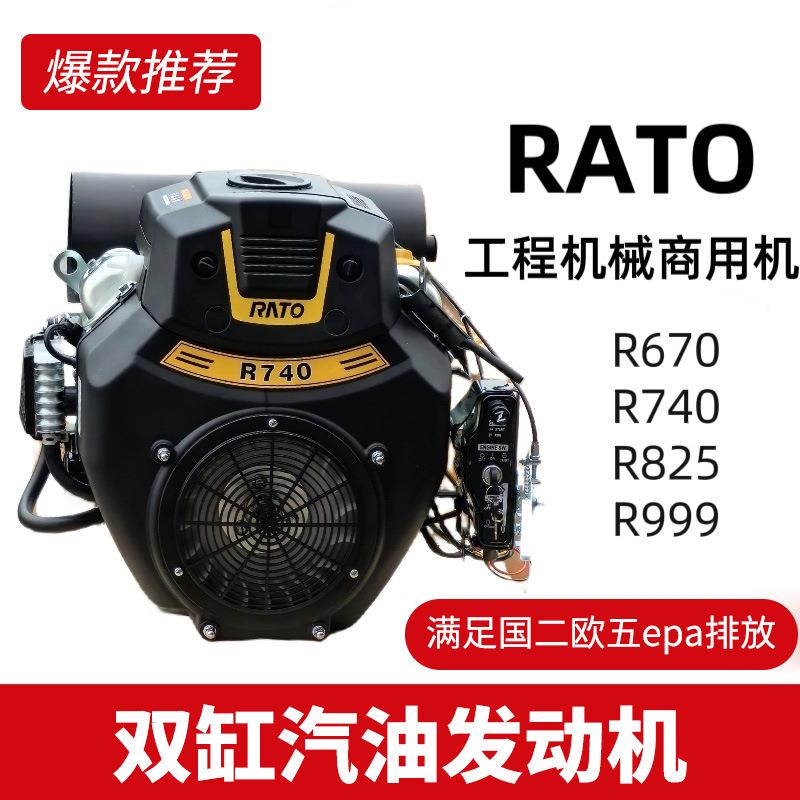 双缸汽油发动机670至999型号切割机疏通清洗机动力36马力3600转