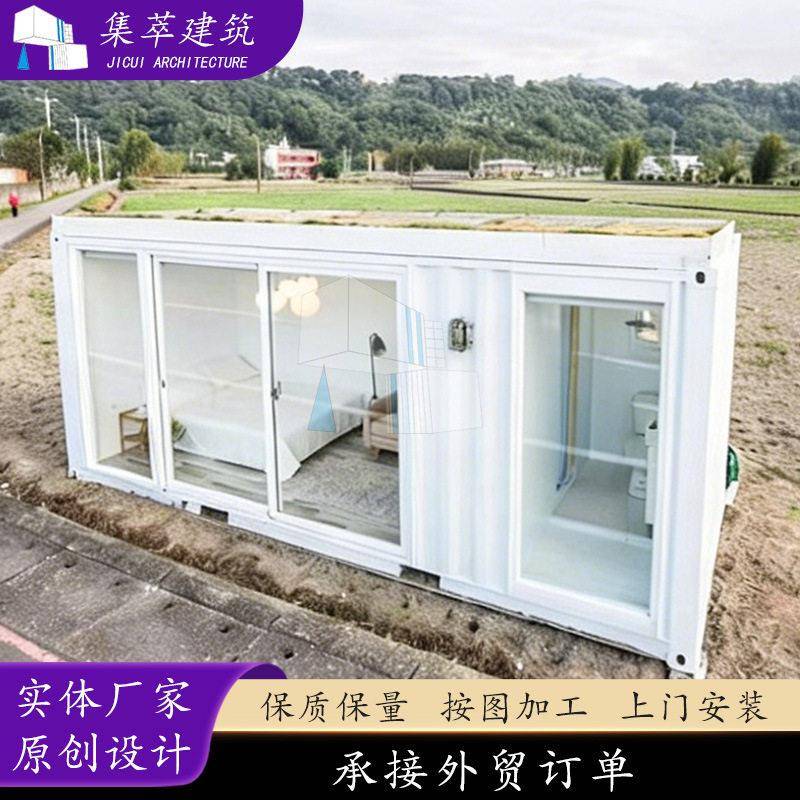2手20GP海运货柜改装出口钢结构落地玻璃岩棉保温集装箱公寓房子
